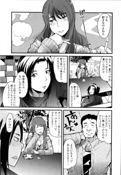 Page 90 of Chichi yo Haha yo Imouto yo!!