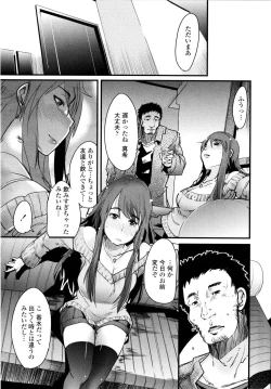 Page 92 of Chichi yo Haha yo Imouto yo!!