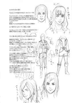 Page 35 of NIPPON H ISLAND