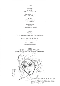 Page 49 of NIPPON H ISLAND