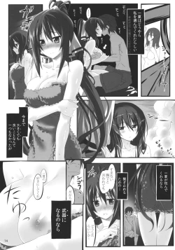 Page 13 of Yuuzai Shouko Bukken Sangou