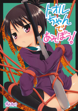 Download Tooru-chan de Asobou!