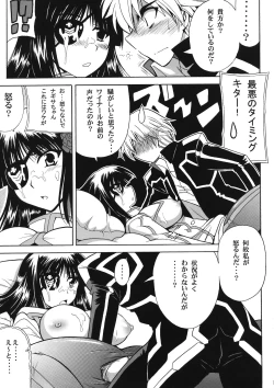 Page 13 of Breast Infinity