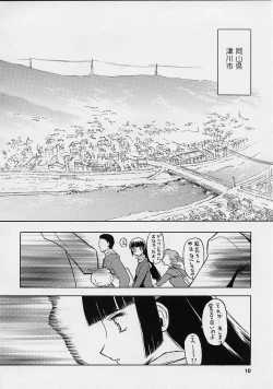 Page 10 of blue snow blue scene.1