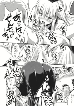 Page 10 of Kamishirasawa Keine no Dosukebe Kojin Jugyou