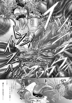 Page 24 of Dashoku Densetsu - Kyouain naru Oyako ～ Jo