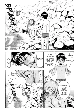 Page 194 of Sex Education