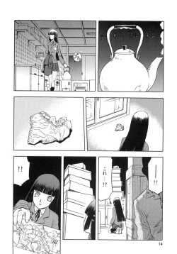 Page 13 of blue snow blue scene.2