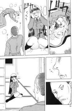 Page 18 of blue snow blue scene.2