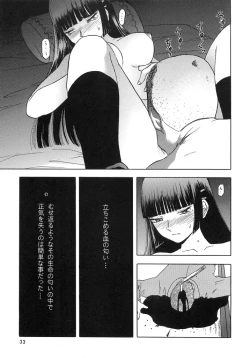 Page 32 of blue snow blue scene.2