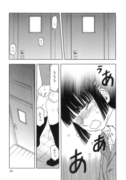 Page 38 of blue snow blue scene.2