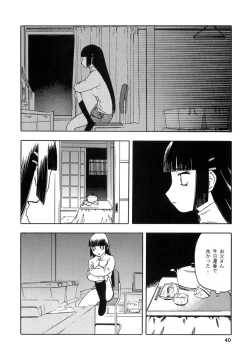 Page 39 of blue snow blue scene.2