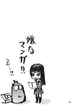 Page 48 of blue snow blue scene.2