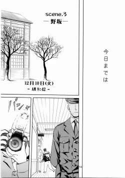 Page 13 of blue snow blue scene.3