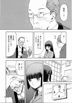 Page 27 of blue snow blue scene.3