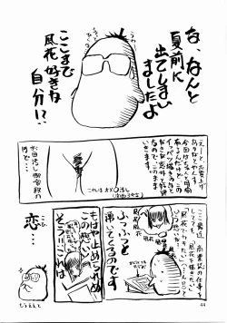 Page 43 of blue snow blue scene.3