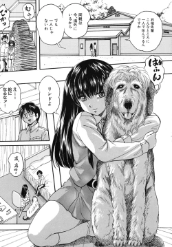 Page 104 of Ai to Iu Na no Shihai no Genri - Principle of Rule in Love.