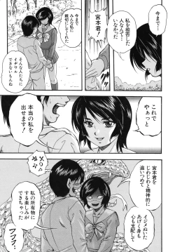Page 130 of Ai to Iu Na no Shihai no Genri - Principle of Rule in Love.