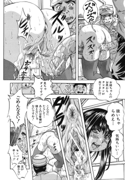 Page 177 of Ai to Iu Na no Shihai no Genri - Principle of Rule in Love.