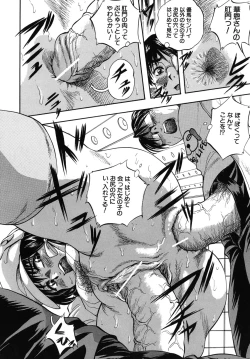 Page 207 of Ai to Iu Na no Shihai no Genri - Principle of Rule in Love.