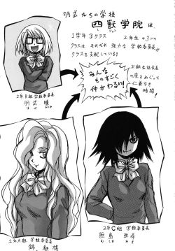 Page 60 of Ai to Iu Na no Shihai no Genri - Principle of Rule in Love.