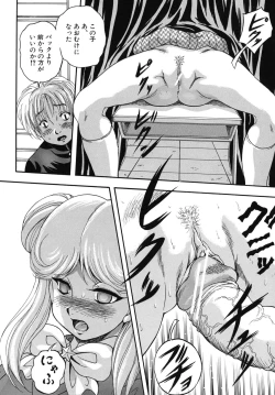 Page 79 of Ai to Iu Na no Shihai no Genri - Principle of Rule in Love.