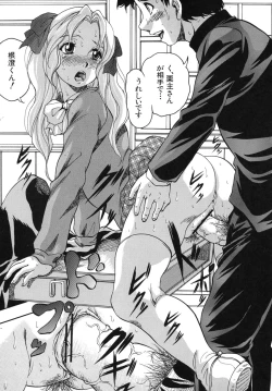 Page 86 of Ai to Iu Na no Shihai no Genri - Principle of Rule in Love.