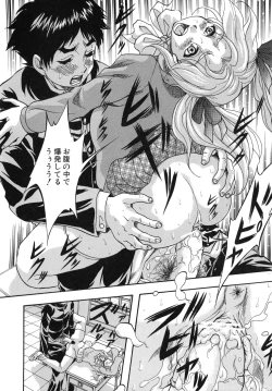 Page 89 of Ai to Iu Na no Shihai no Genri - Principle of Rule in Love.