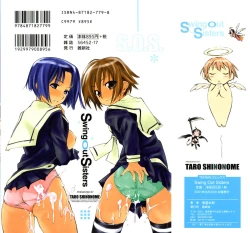 Page 182 of Swing Out Sisters