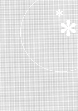 Page 23 of Sensei to, Ikenai Koto 3