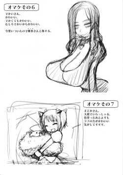 Page 19 of Maso Robi Peace