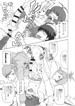 Page 16 of THE BLACK&PINK PARADE B-SIDE