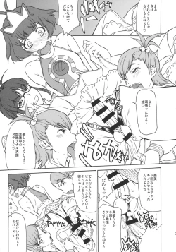 Page 6 of THE BLACK&PINK PARADE B-SIDE