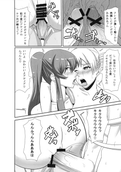 Page 25 of REDLEVEL2