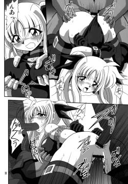 Page 31 of Storage Ignition 6