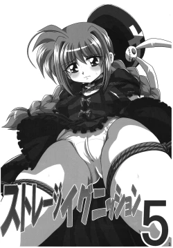 Page 2 of Storage Ignition 5