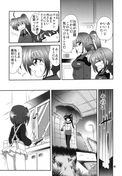 Page 48 of Storage Ignition 5