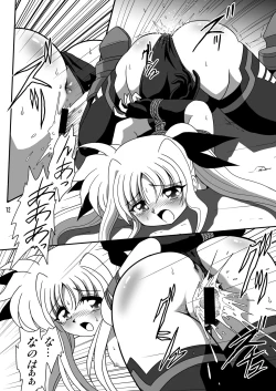 Page 12 of Storage Ignition 7