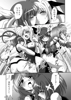 Page 17 of Storage Ignition 7