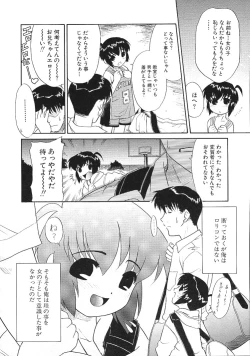 Page 104 of Charisma Mama