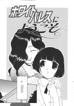 Page 119 of Charisma Mama