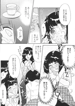 Page 127 of Charisma Mama