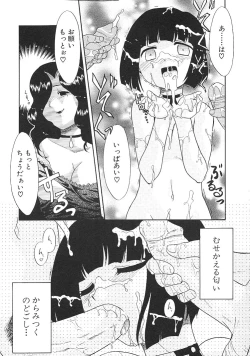 Page 131 of Charisma Mama