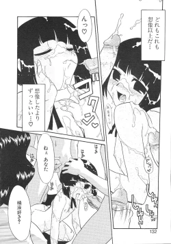 Page 132 of Charisma Mama