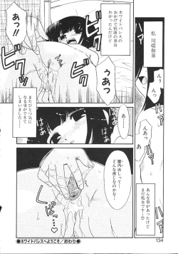 Page 134 of Charisma Mama