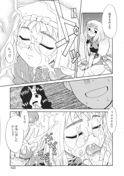 Page 143 of Charisma Mama