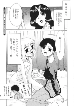 Page 154 of Charisma Mama