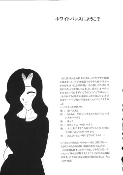 Page 155 of Charisma Mama