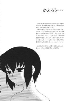 Page 156 of Charisma Mama