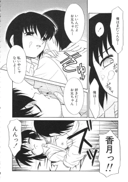 Page 172 of Charisma Mama